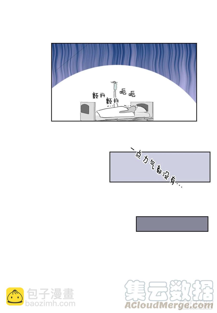 61.打扰(1/2)-第63话