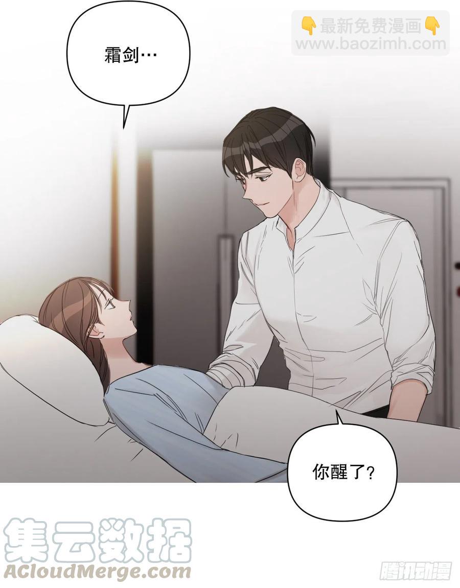 61.打扰(1/2)-第63话