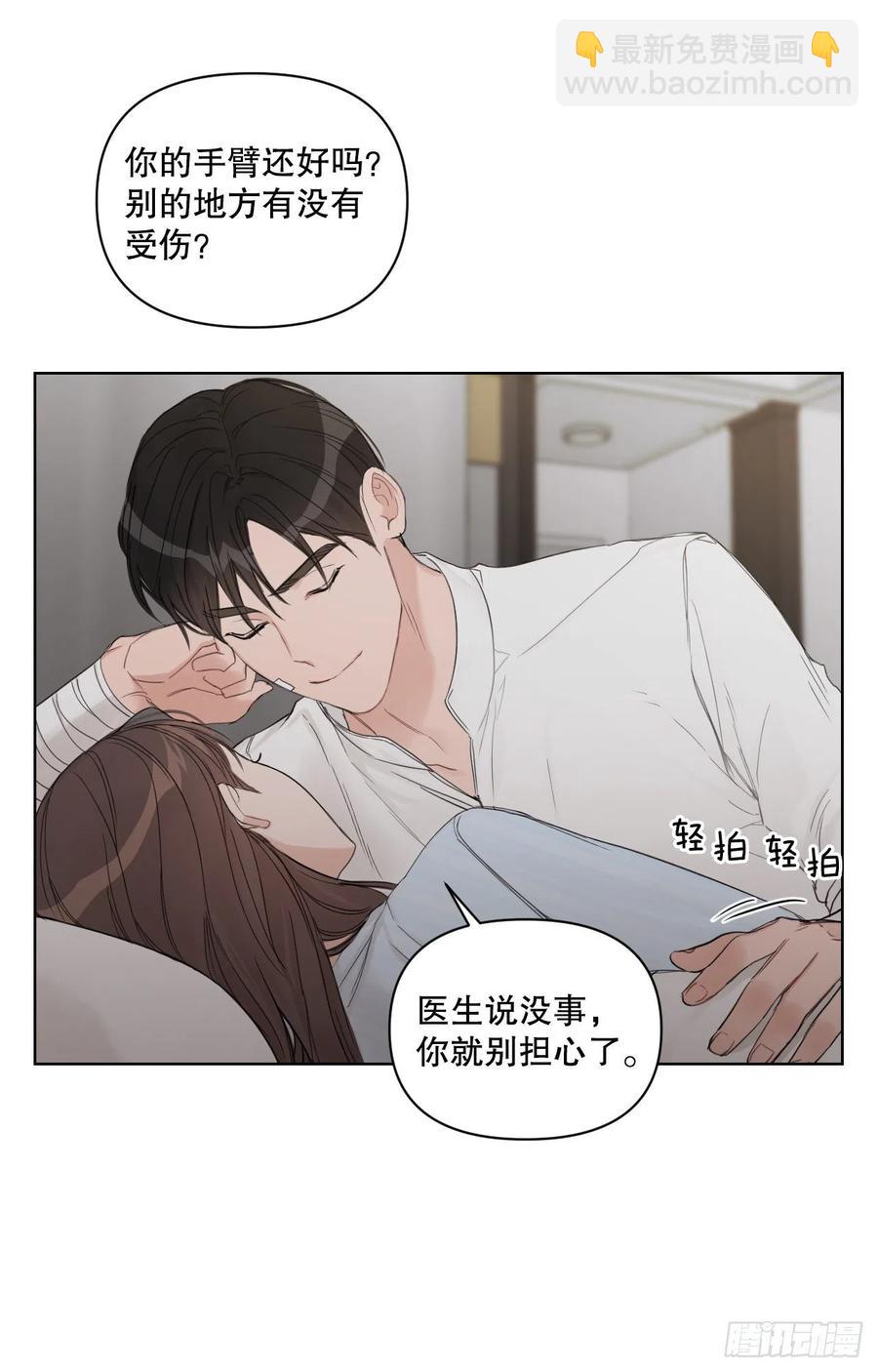 61.打扰(1/2)-第63话