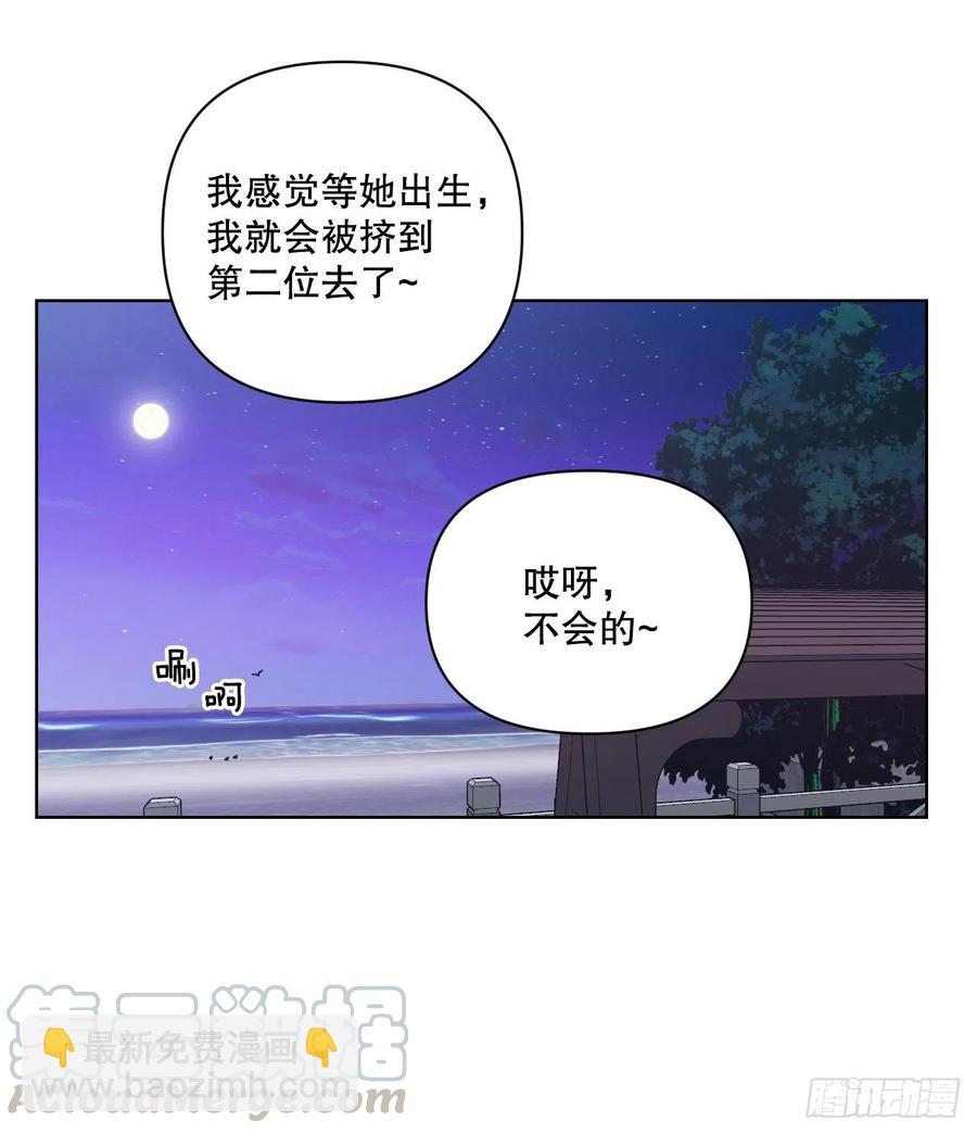 63.奇迹(1/2)-第65话