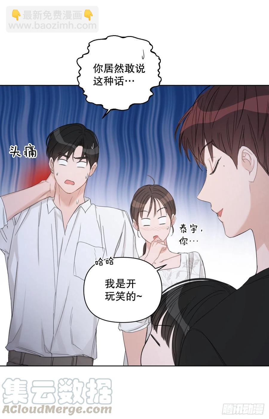 63.奇迹(1/2)-第65话