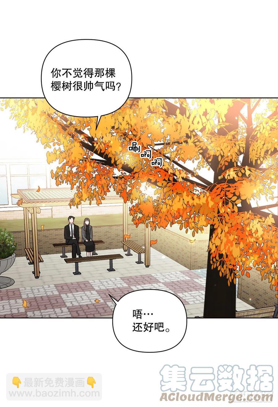 65.妈妈的婚礼(1/2)-第67话
