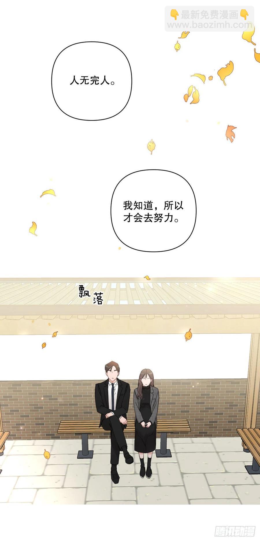 65.妈妈的婚礼(1/2)-第67话
