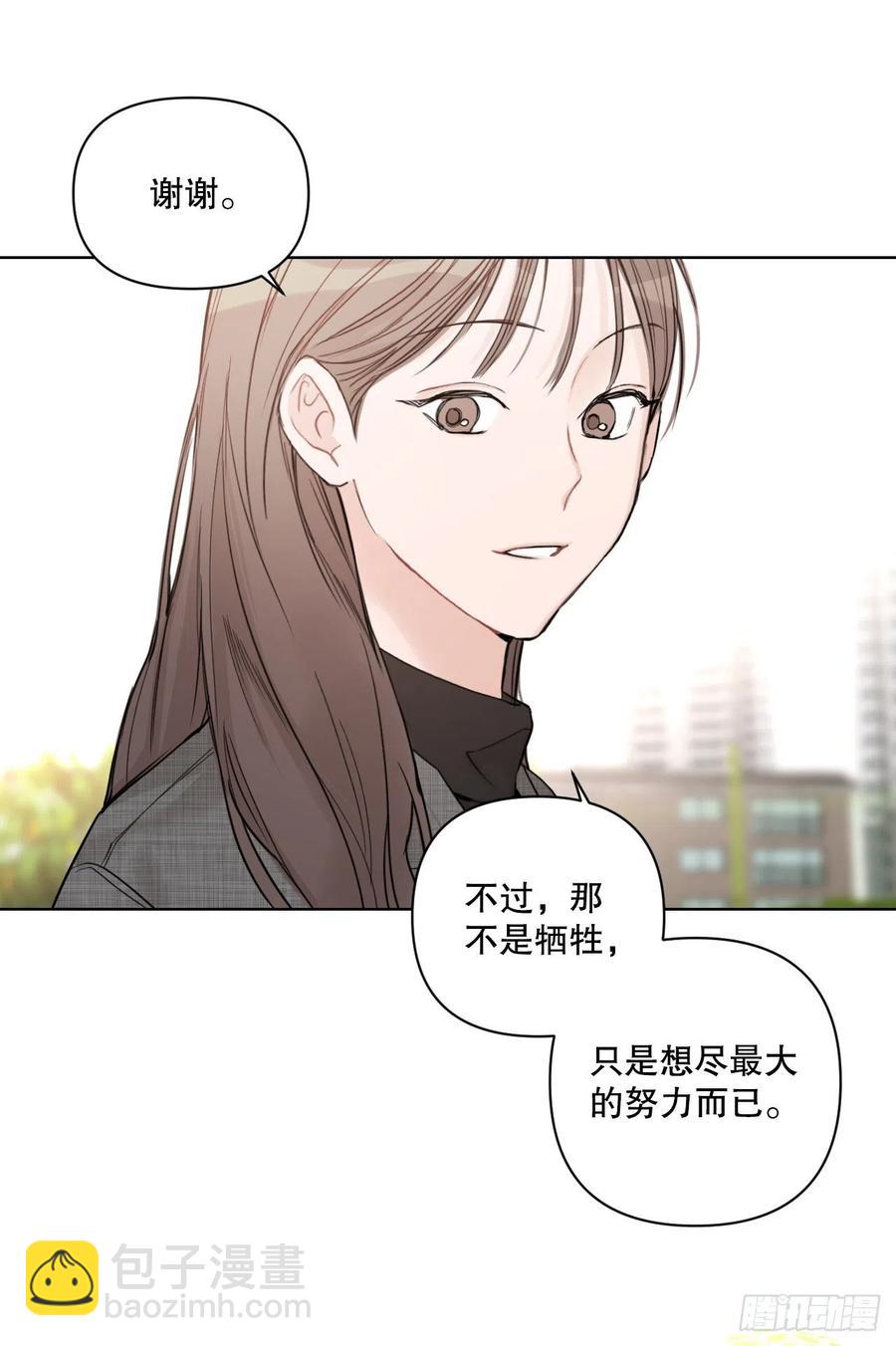 65.妈妈的婚礼(1/2)-第67话
