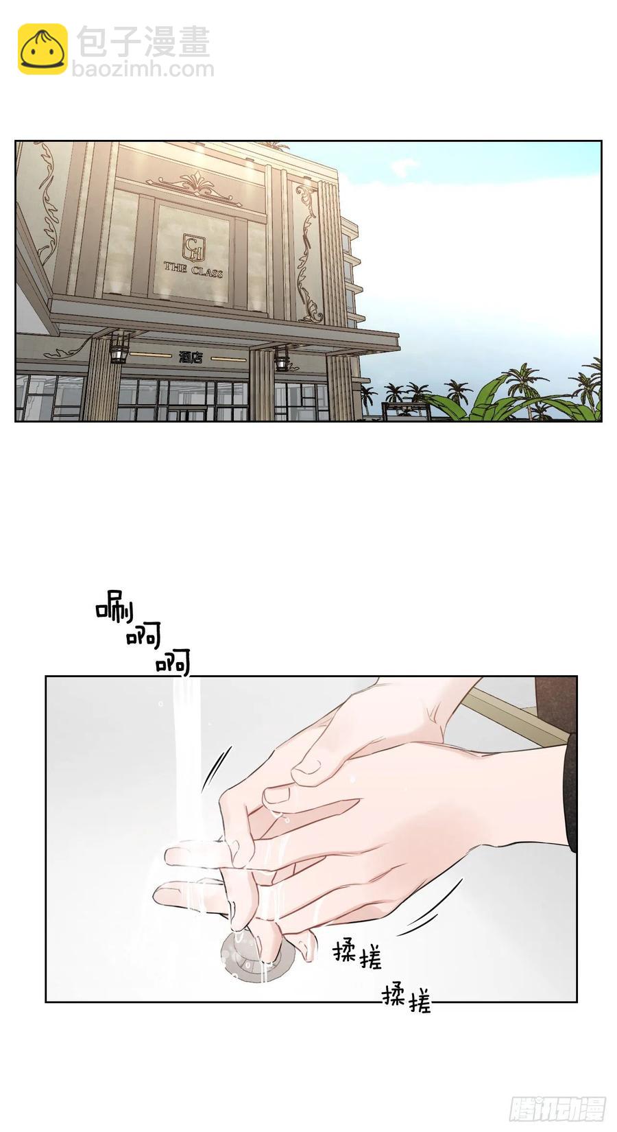 65.妈妈的婚礼(1/2)-第67话