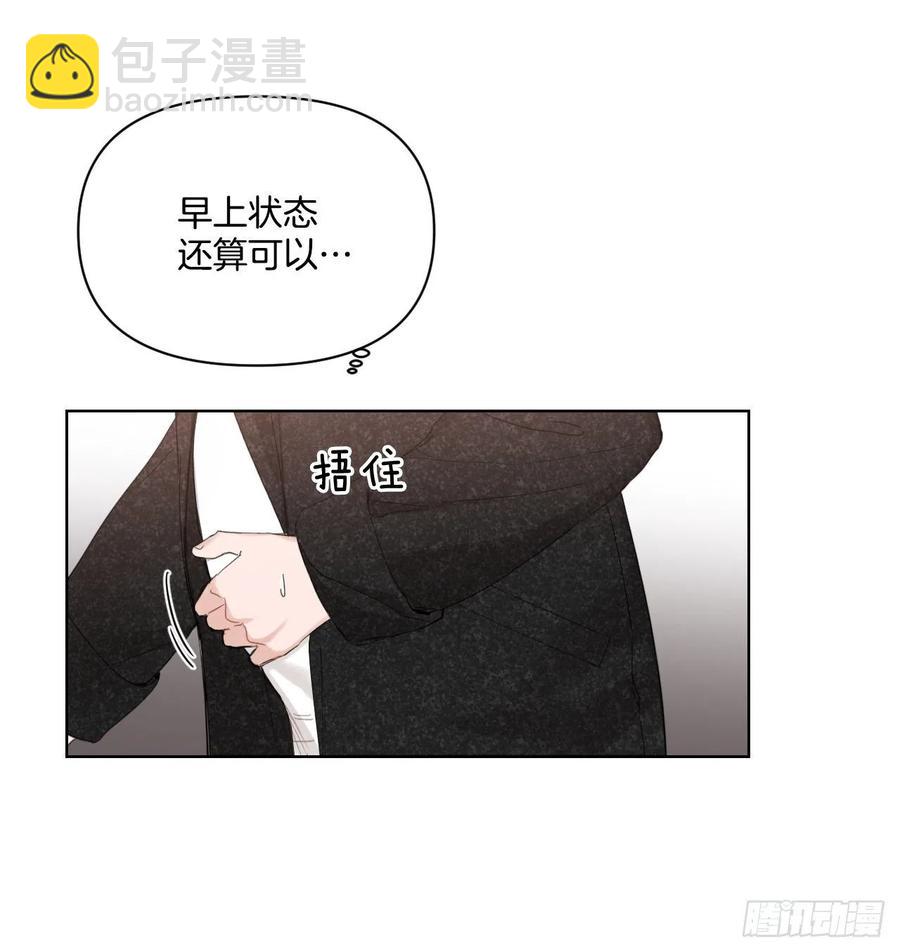 65.妈妈的婚礼(1/2)-第67话