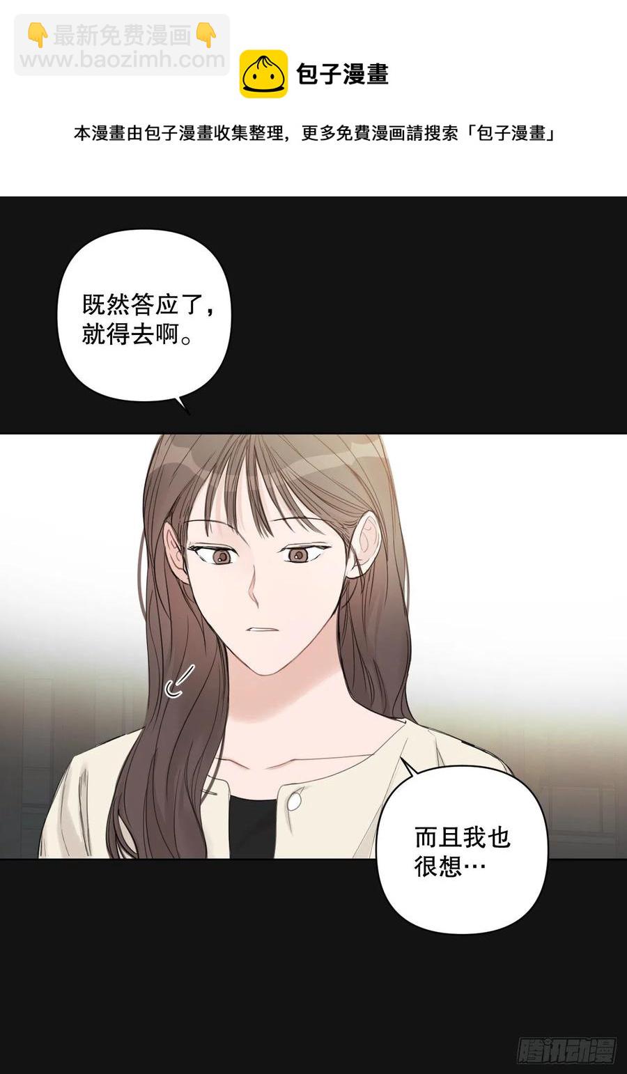 65.妈妈的婚礼(1/2)-第67话