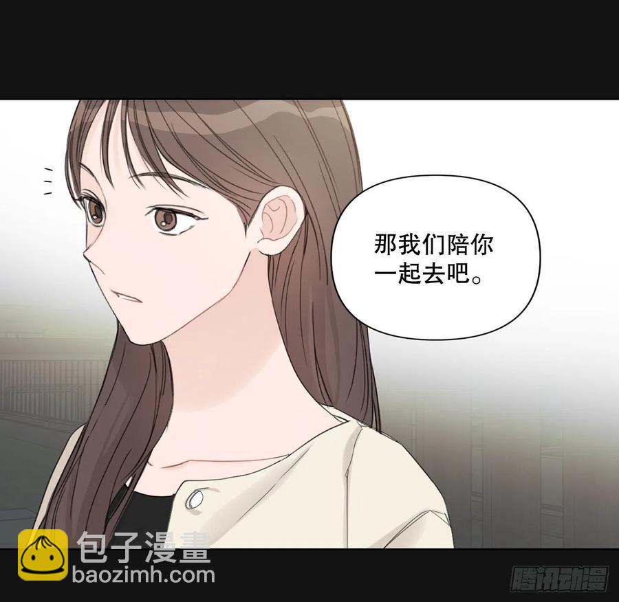 65.妈妈的婚礼(1/2)-第67话