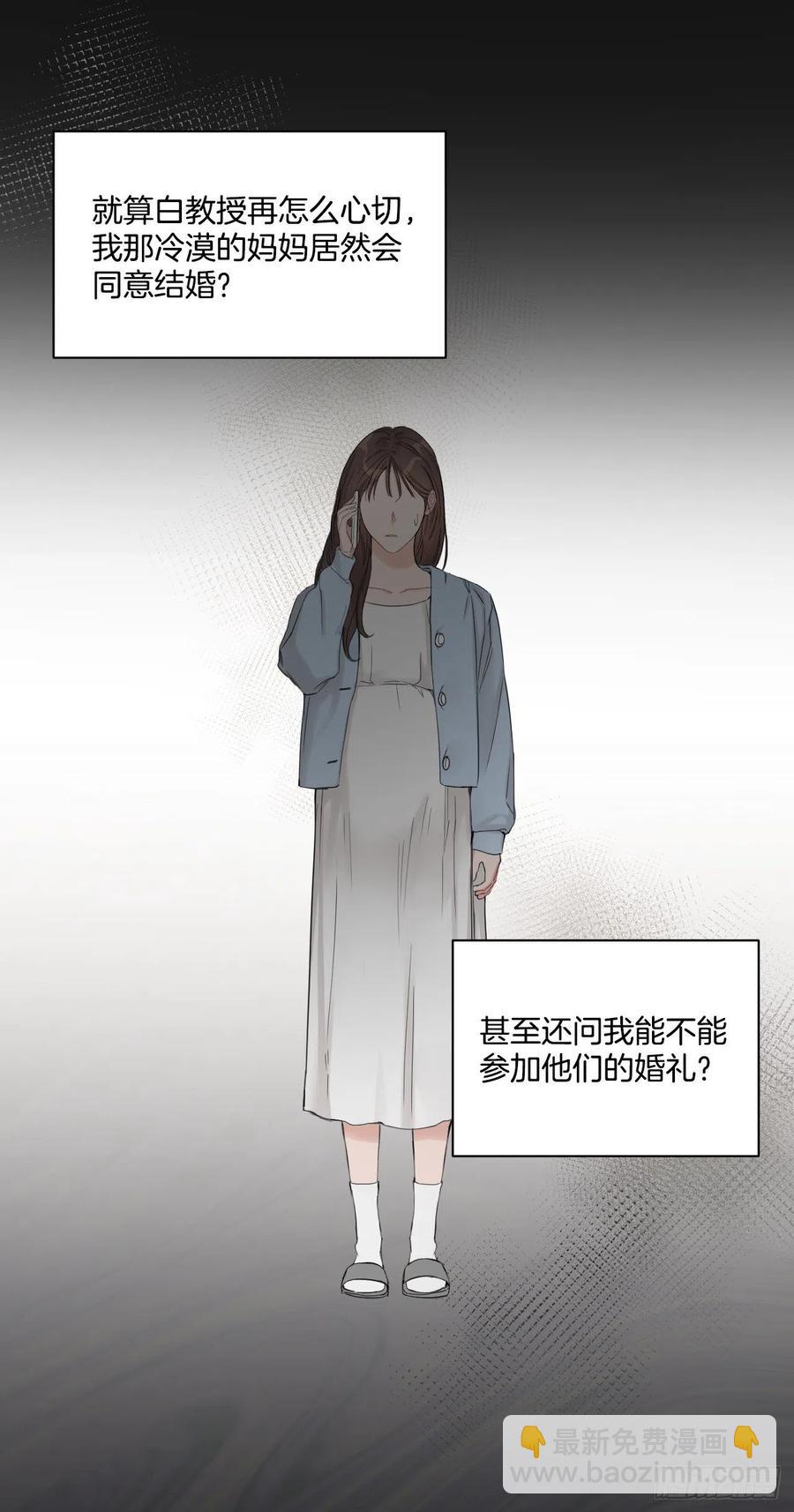 65.妈妈的婚礼(1/2)-第67话