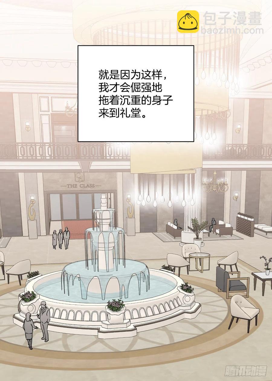 65.妈妈的婚礼(1/2)-第67话
