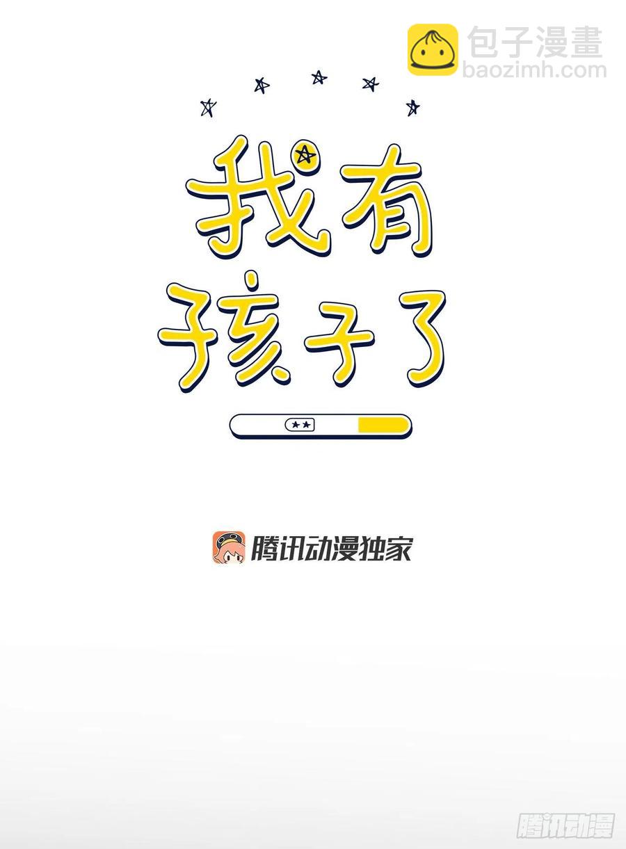 65.妈妈的婚礼(1/2)-第67话