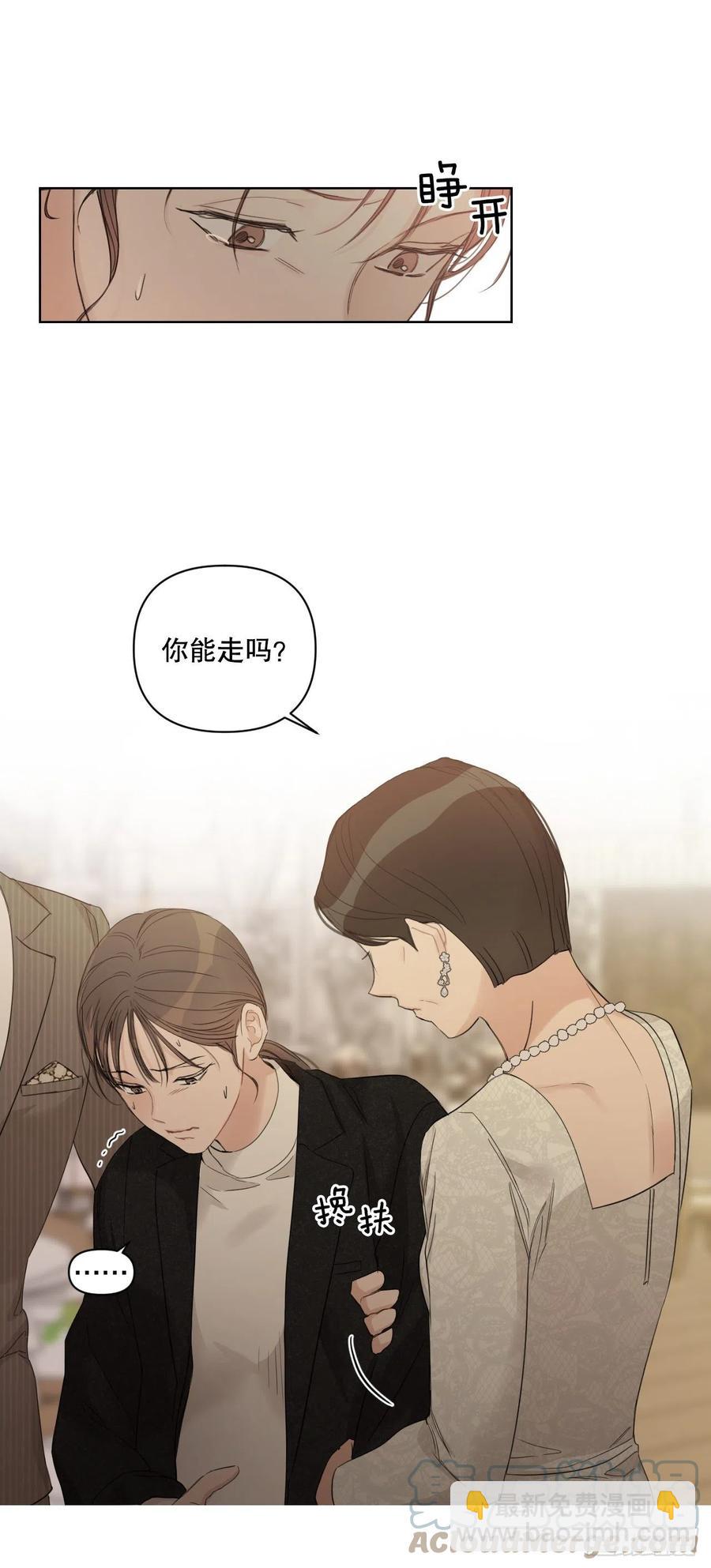 67.出生(1/2)-第69话