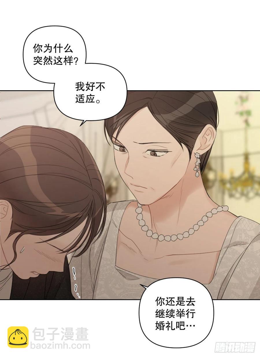 67.出生(1/2)-第69话