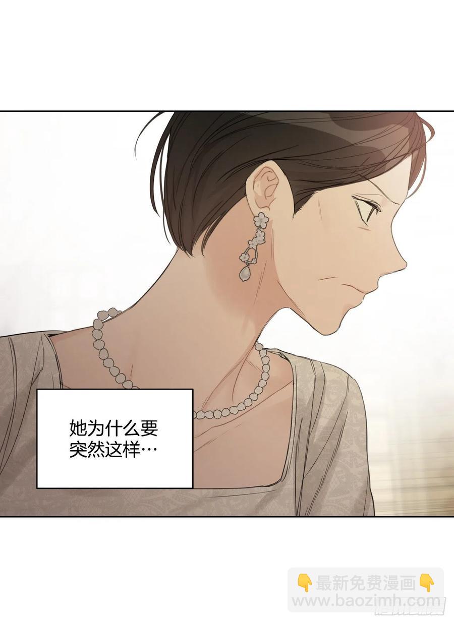 67.出生(1/2)-第69话