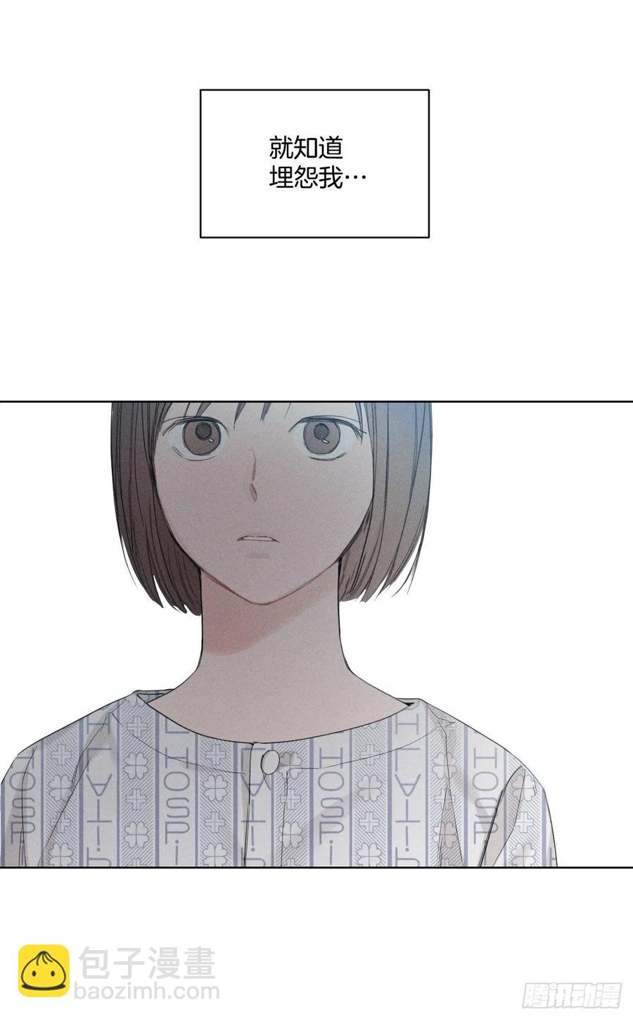 67.出生(1/2)-第69话