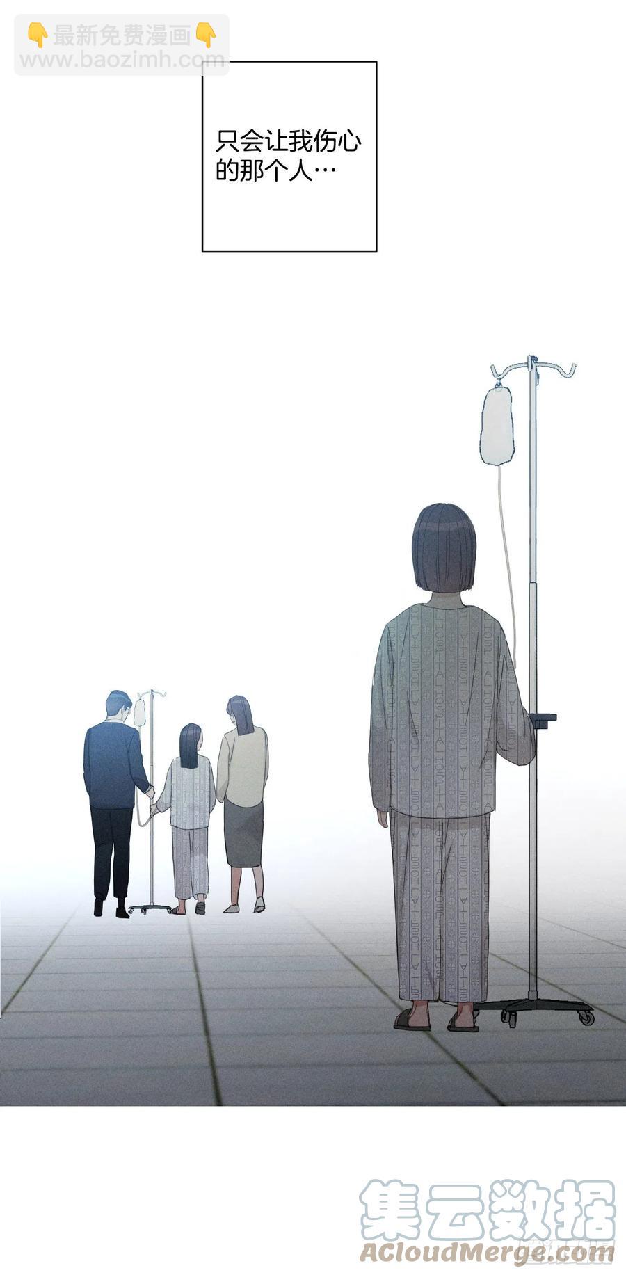 67.出生(1/2)-第69话