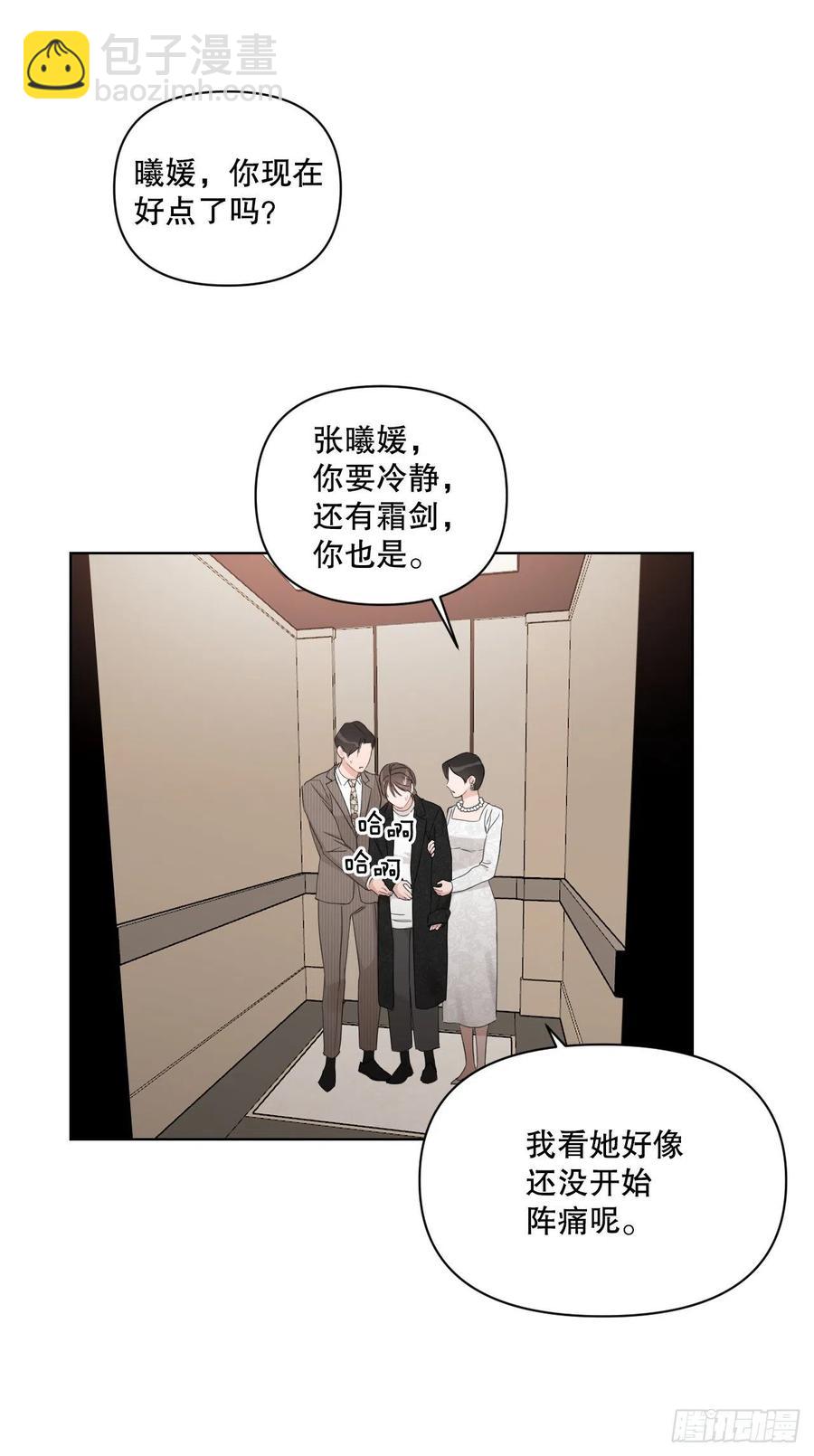 67.出生(1/2)-第69话