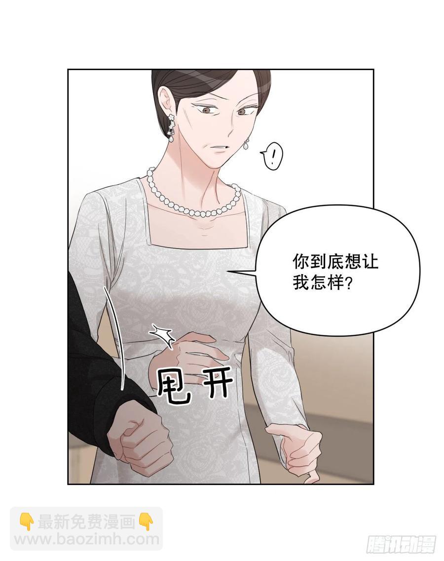 67.出生(1/2)-第69话