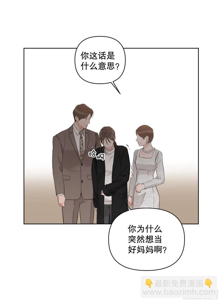 67.出生(1/2)-第69话