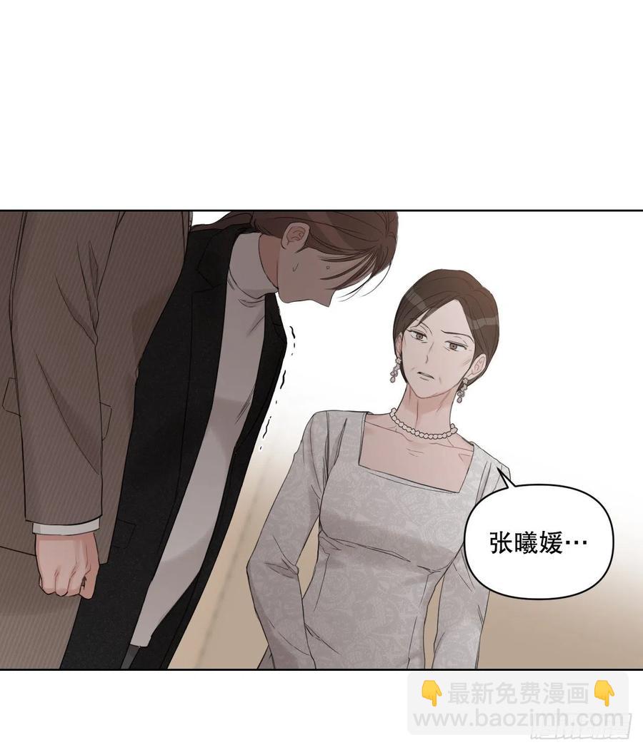 67.出生(1/2)-第69话
