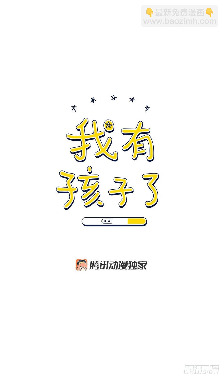 67.出生(1/2)-第69话
