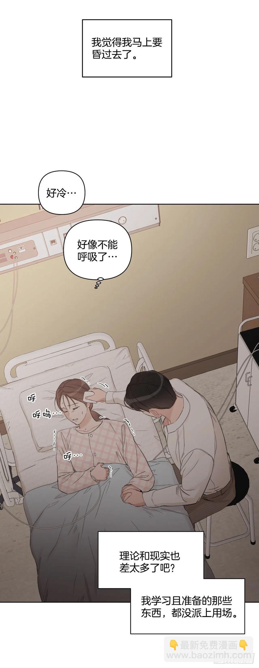 67.出生(1/2)-第69话