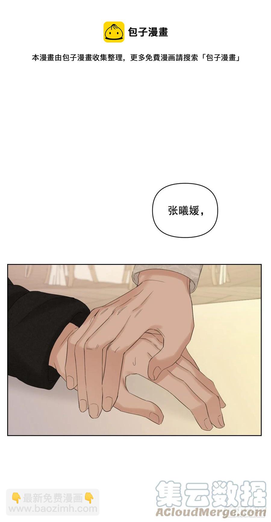 67.出生(1/2)-第69话
