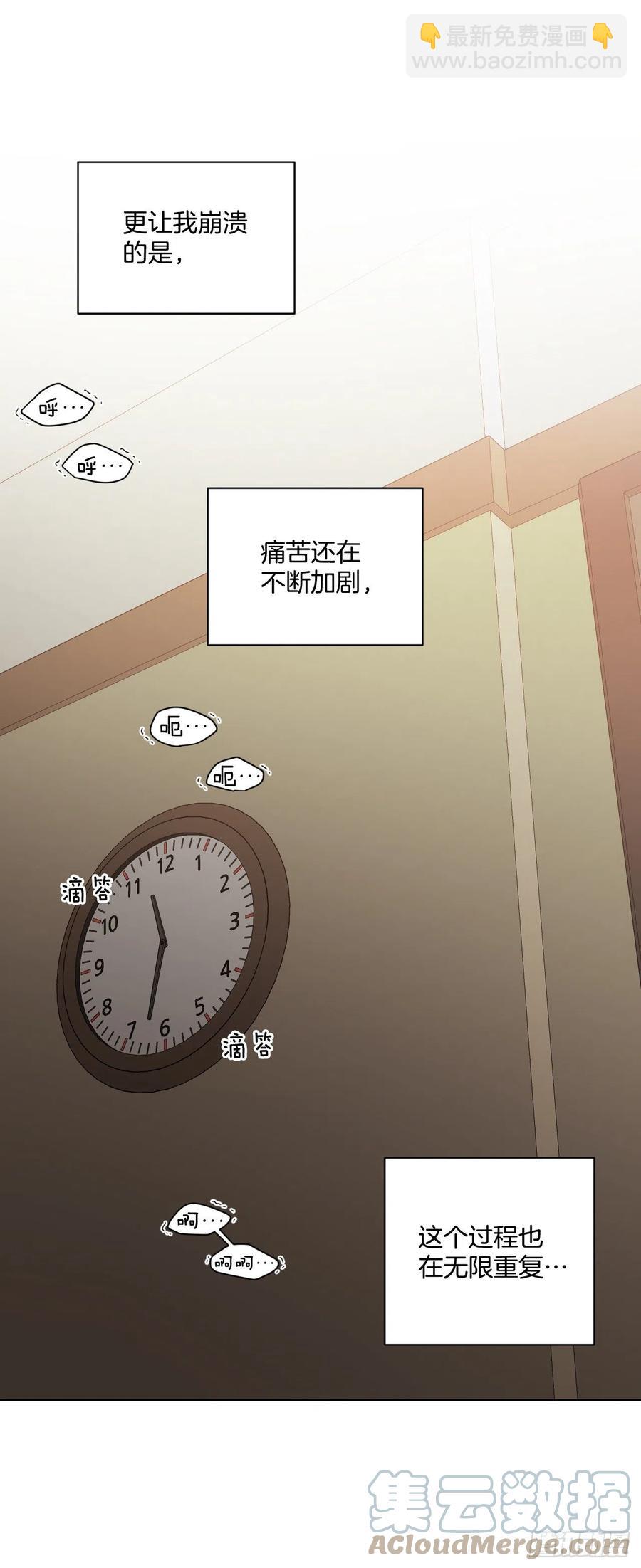 67.出生(1/2)-第69话