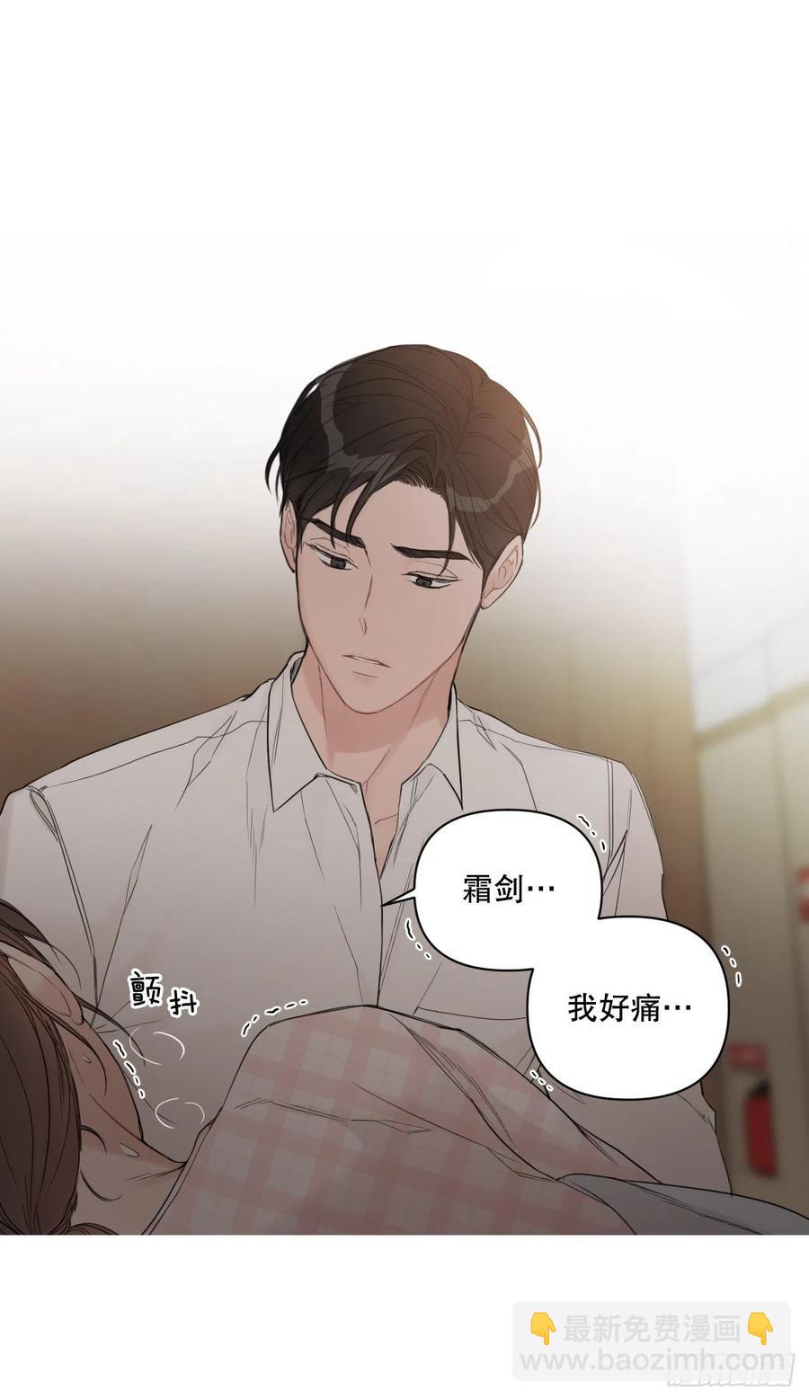 67.出生(1/2)-第69话