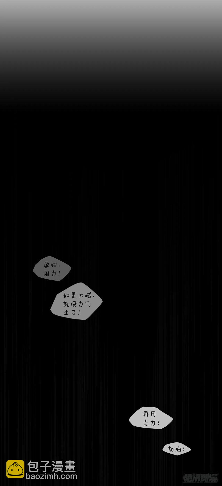 67.出生(1/2)-第69话