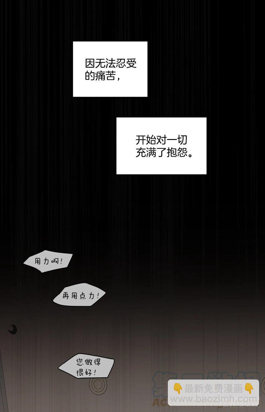 67.出生(1/2)-第69话