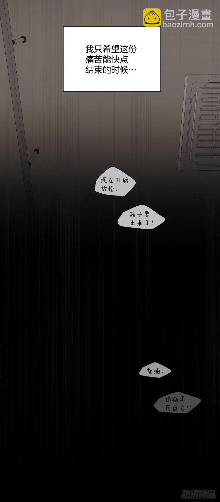 67.出生(1/2)-第69话