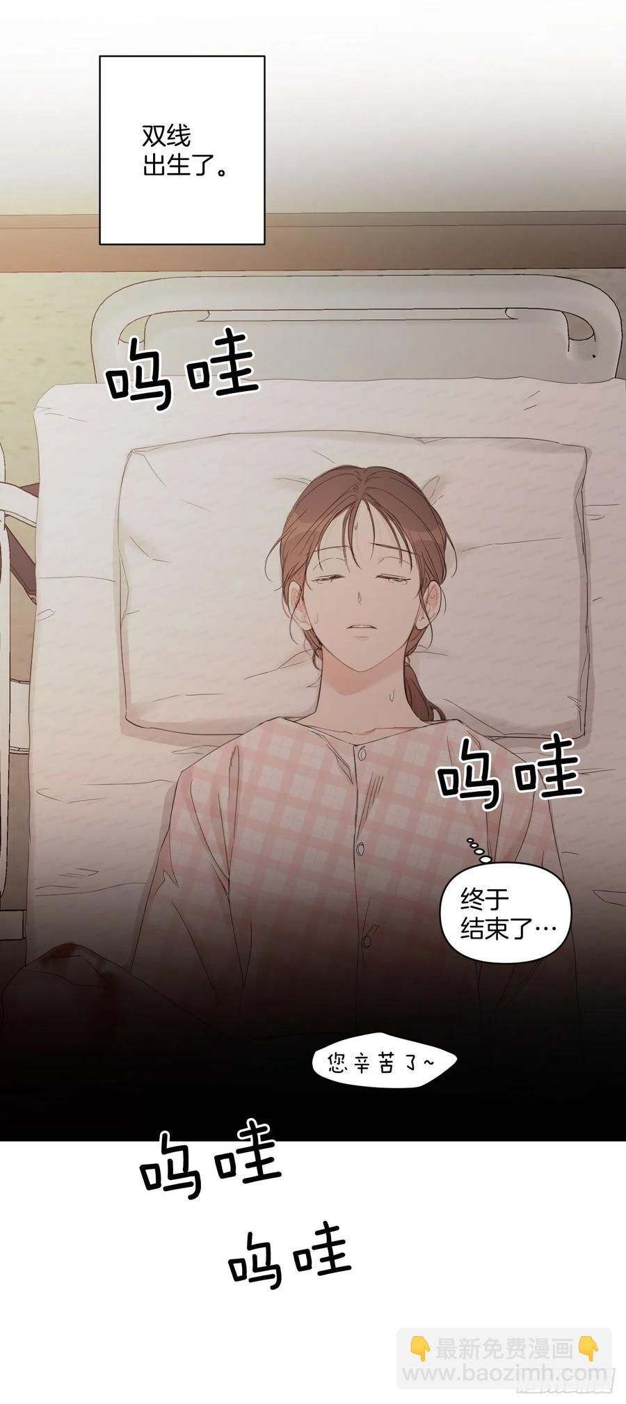 67.出生(1/2)-第69话