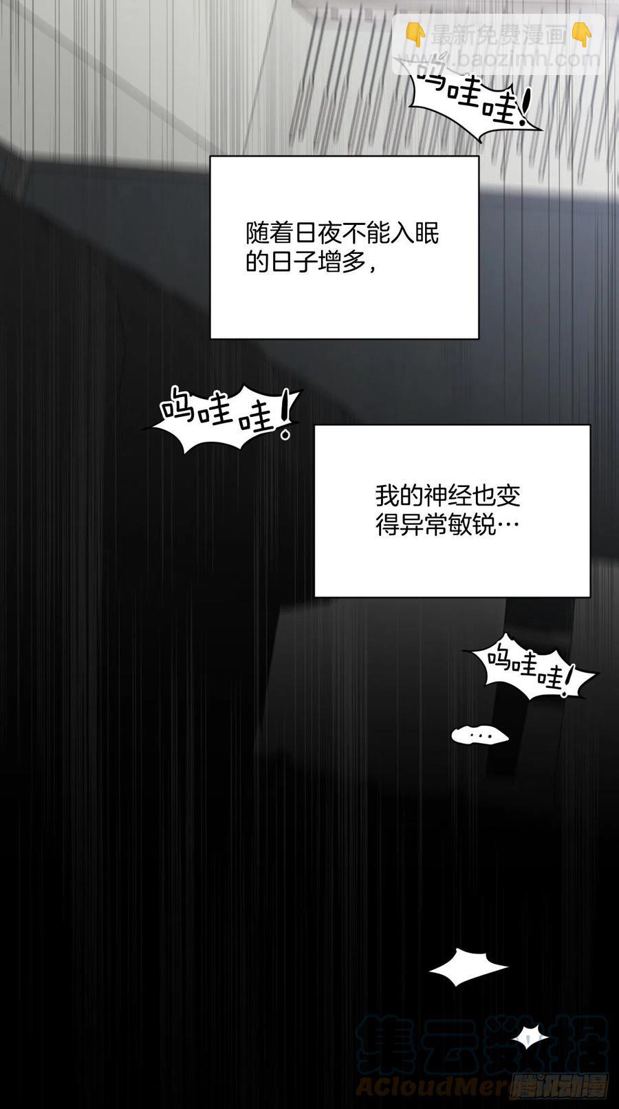 69.育儿(1/2)-第71话