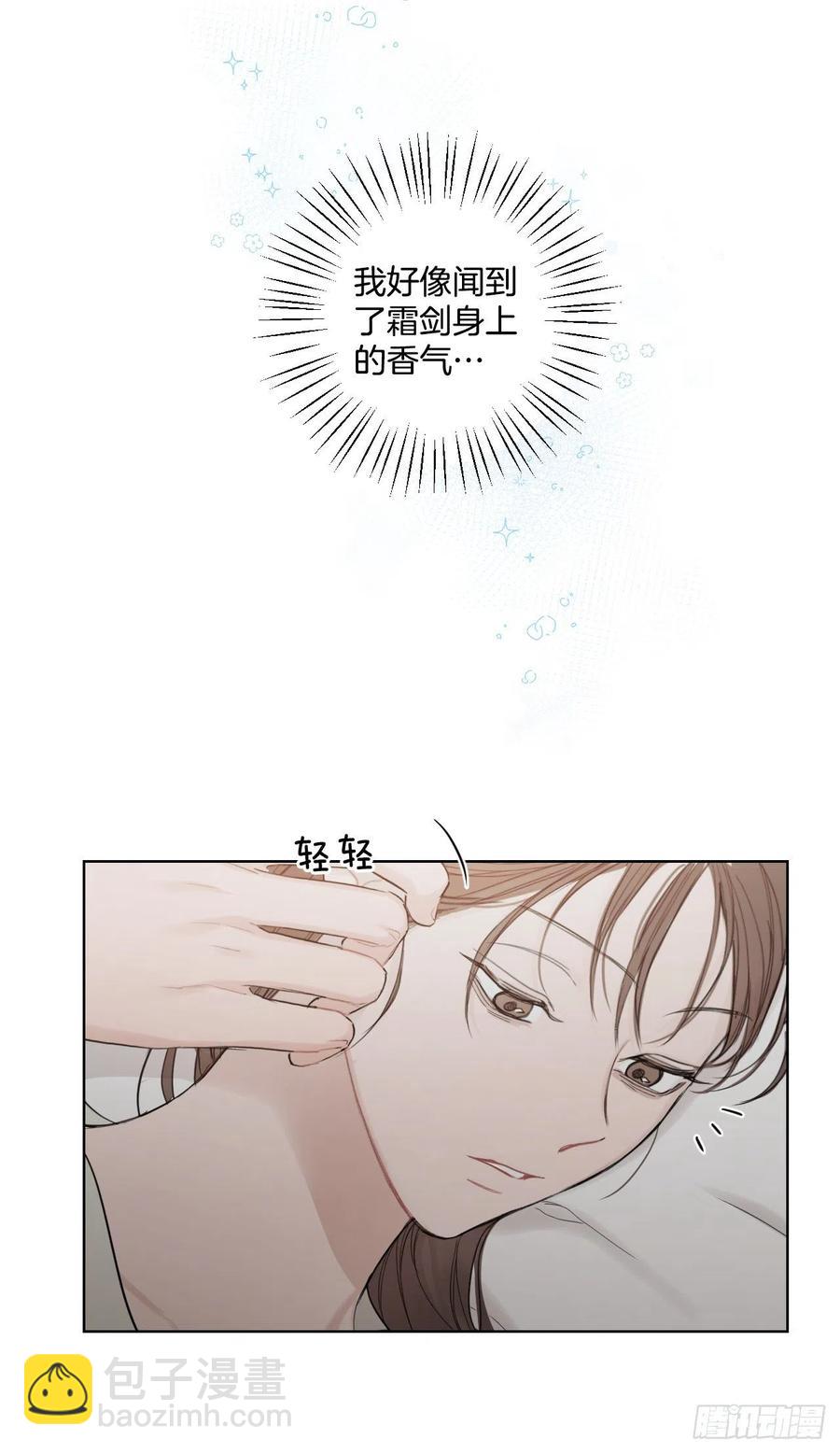 69.育儿(1/2)-第71话