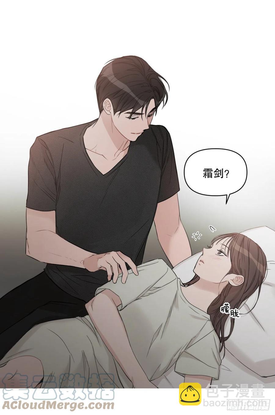 69.育儿(1/2)-第71话
