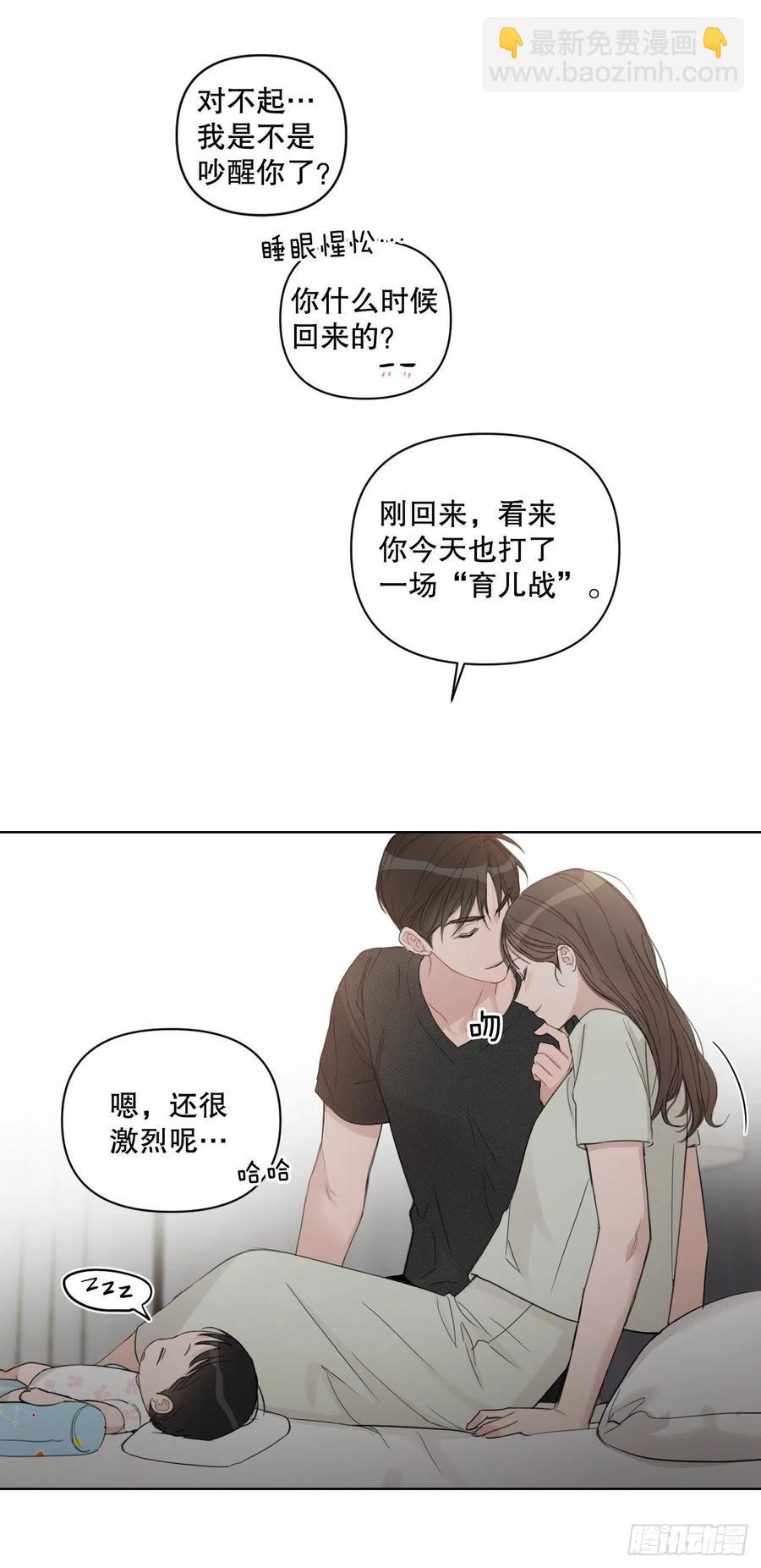 69.育儿(1/2)-第71话