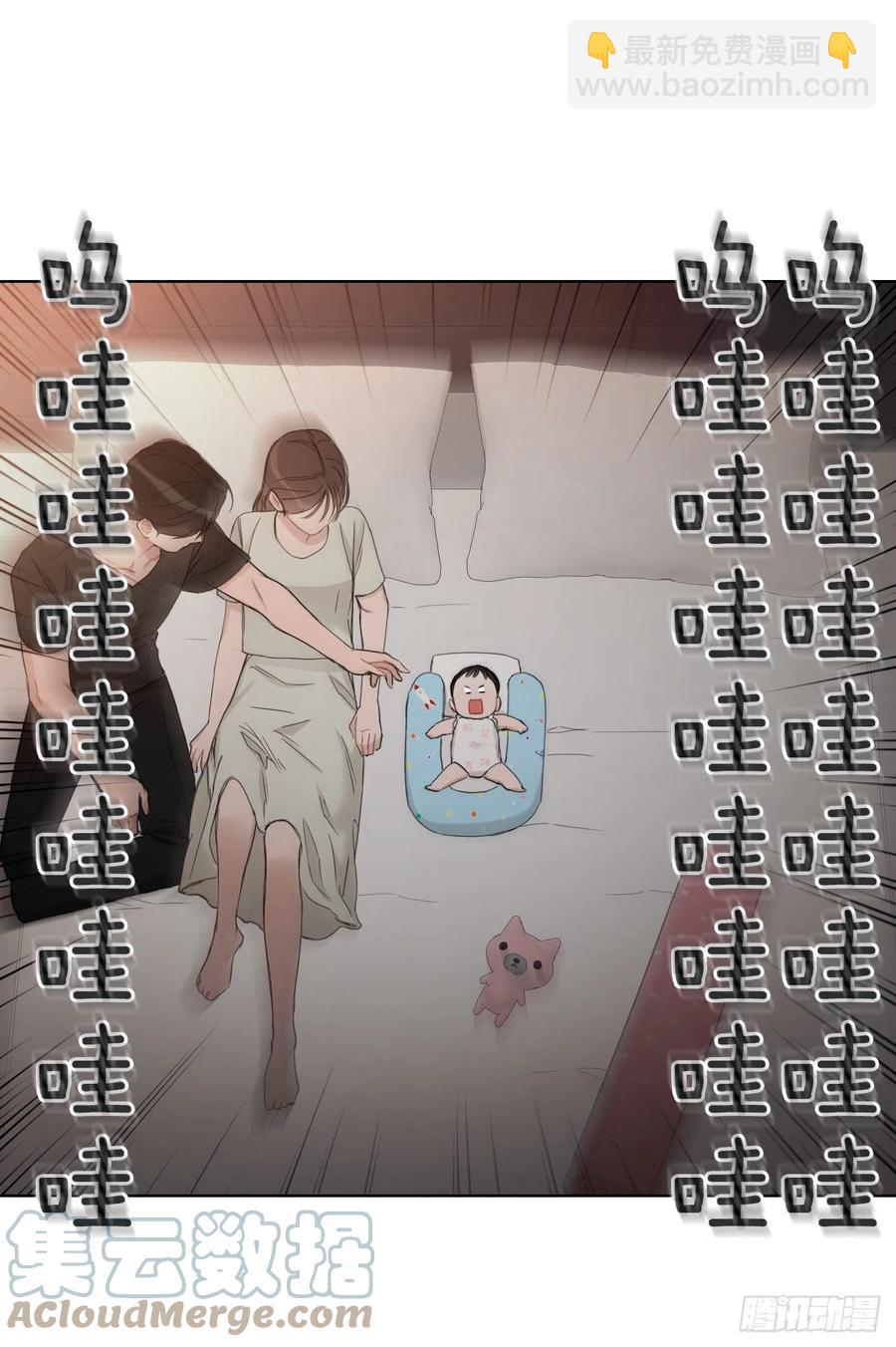 69.育儿(1/2)-第71话
