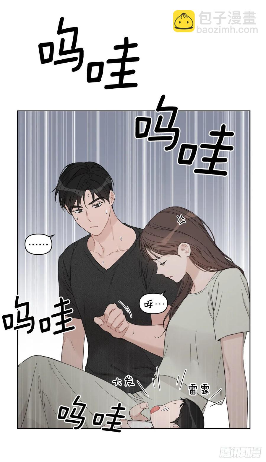 69.育儿(1/2)-第71话