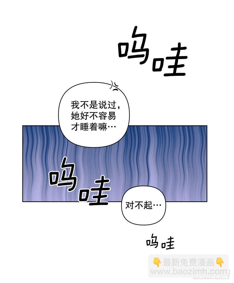 69.育儿(1/2)-第71话