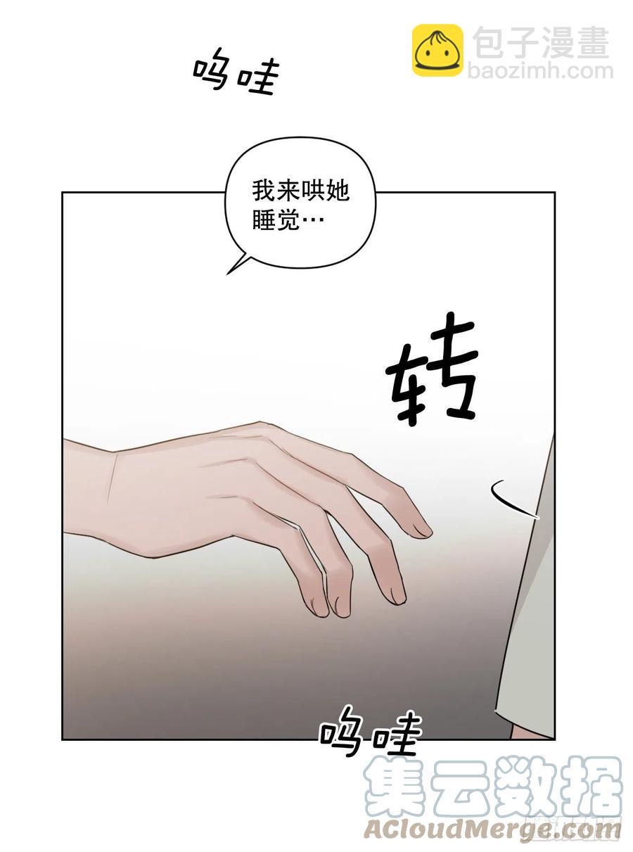 69.育儿(1/2)-第71话