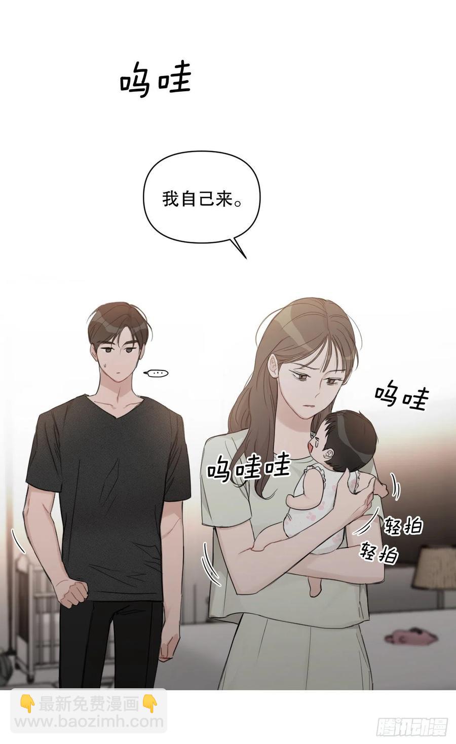 69.育儿(1/2)-第71话