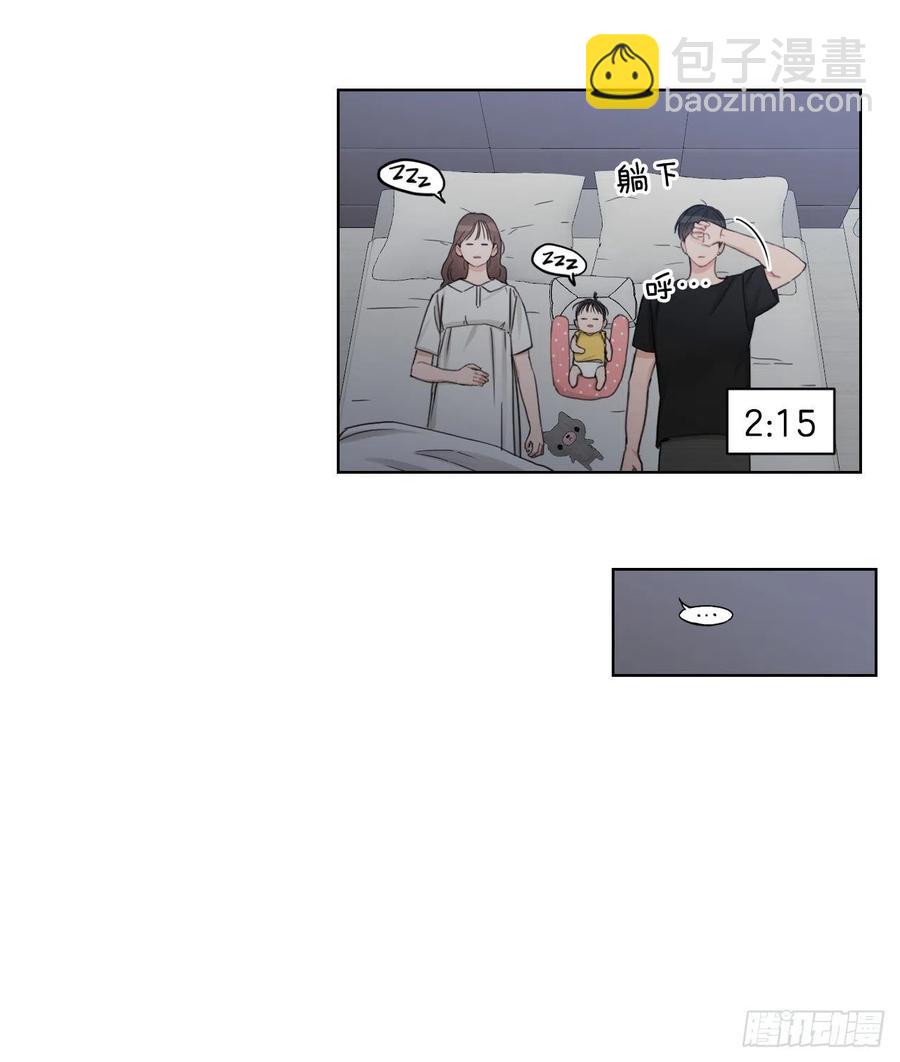 69.育儿(1/2)-第71话