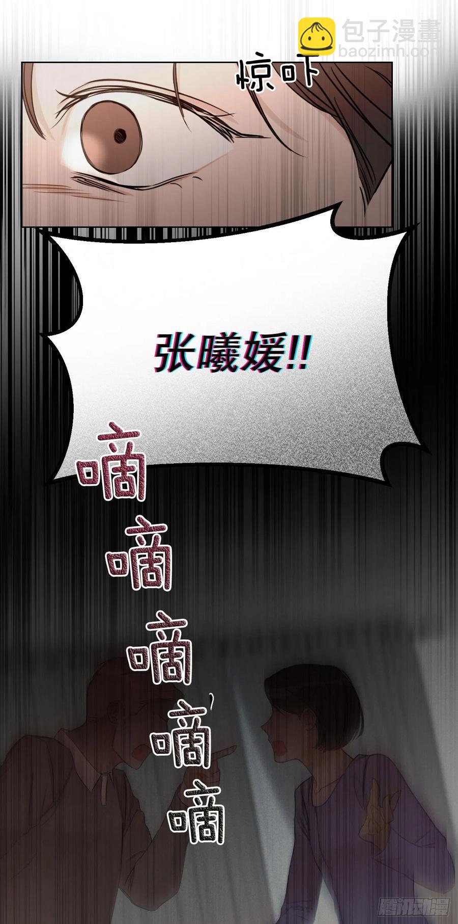 69.育儿(1/2)-第71话