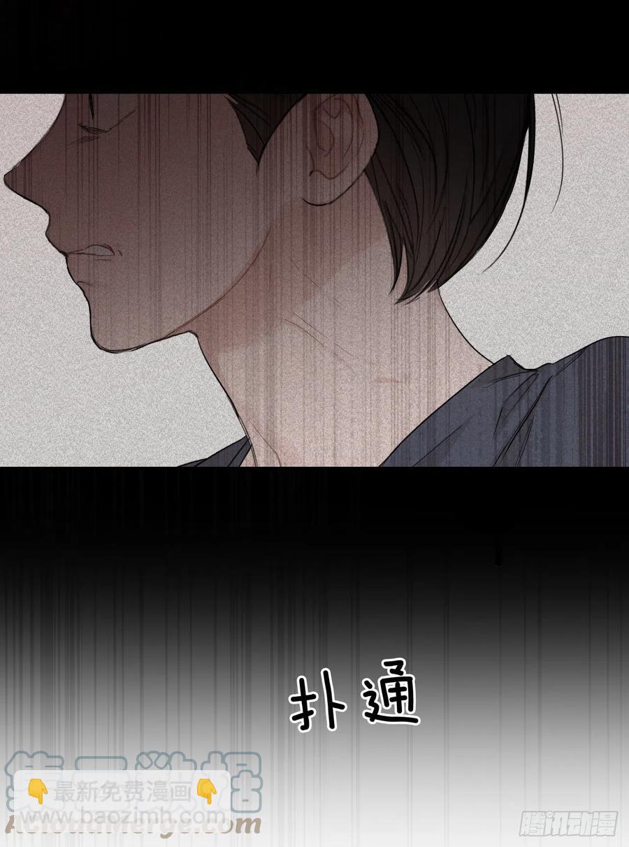 69.育儿(1/2)-第71话