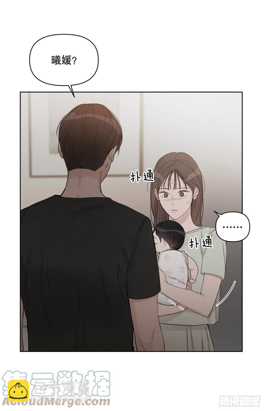 69.育儿(1/2)-第71话