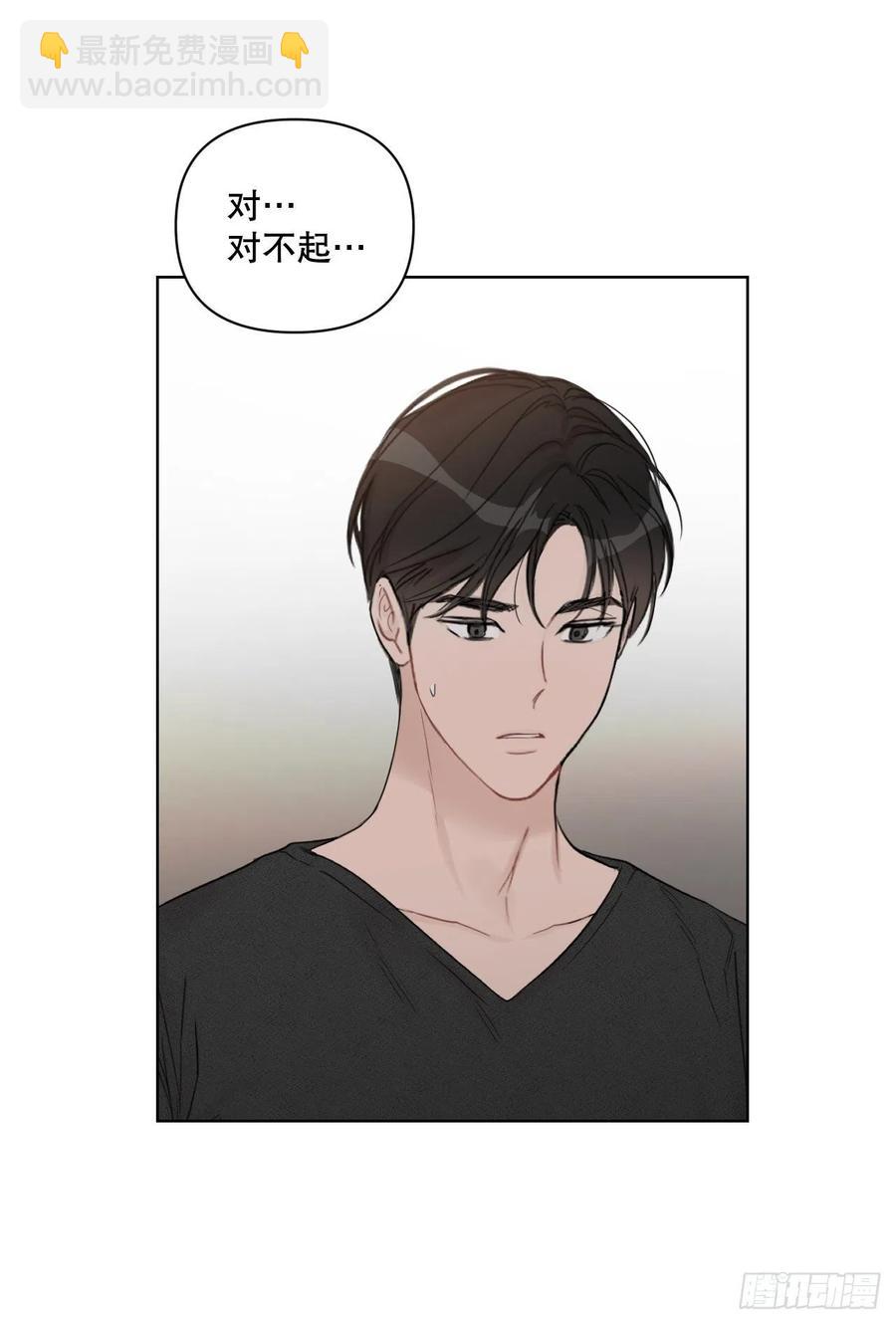 69.育儿(1/2)-第71话