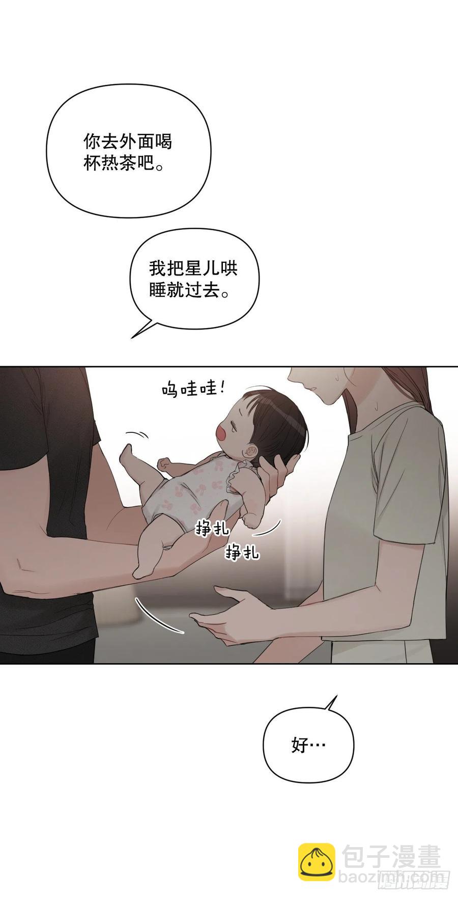 69.育儿(1/2)-第71话