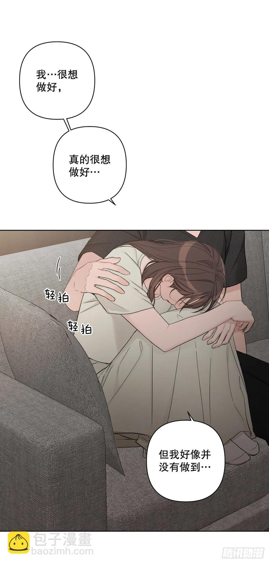 69.育儿(1/2)-第71话