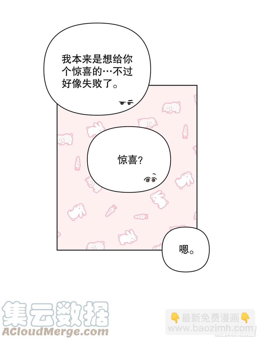 71.二人世界(1/2)-第73话